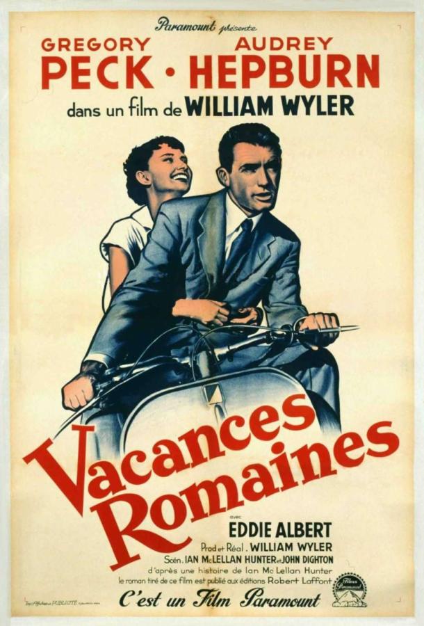 Фильм Римские каникулы (1953) смотреть онлайн в хорошем качестве